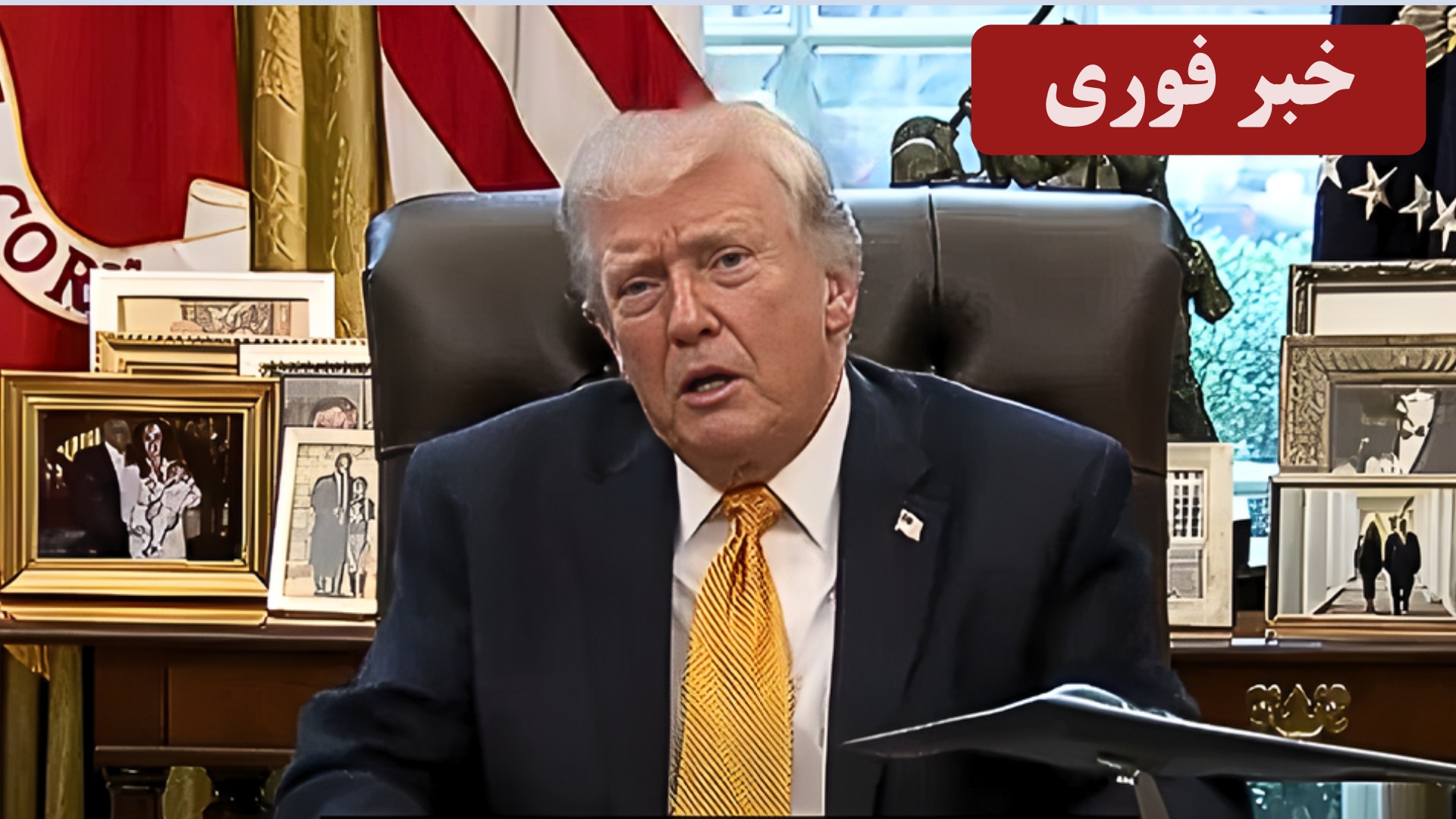 ترامپ :من با تعلیق بمباران و حمله به ایران به مدت دو هفته موافقت میکنم